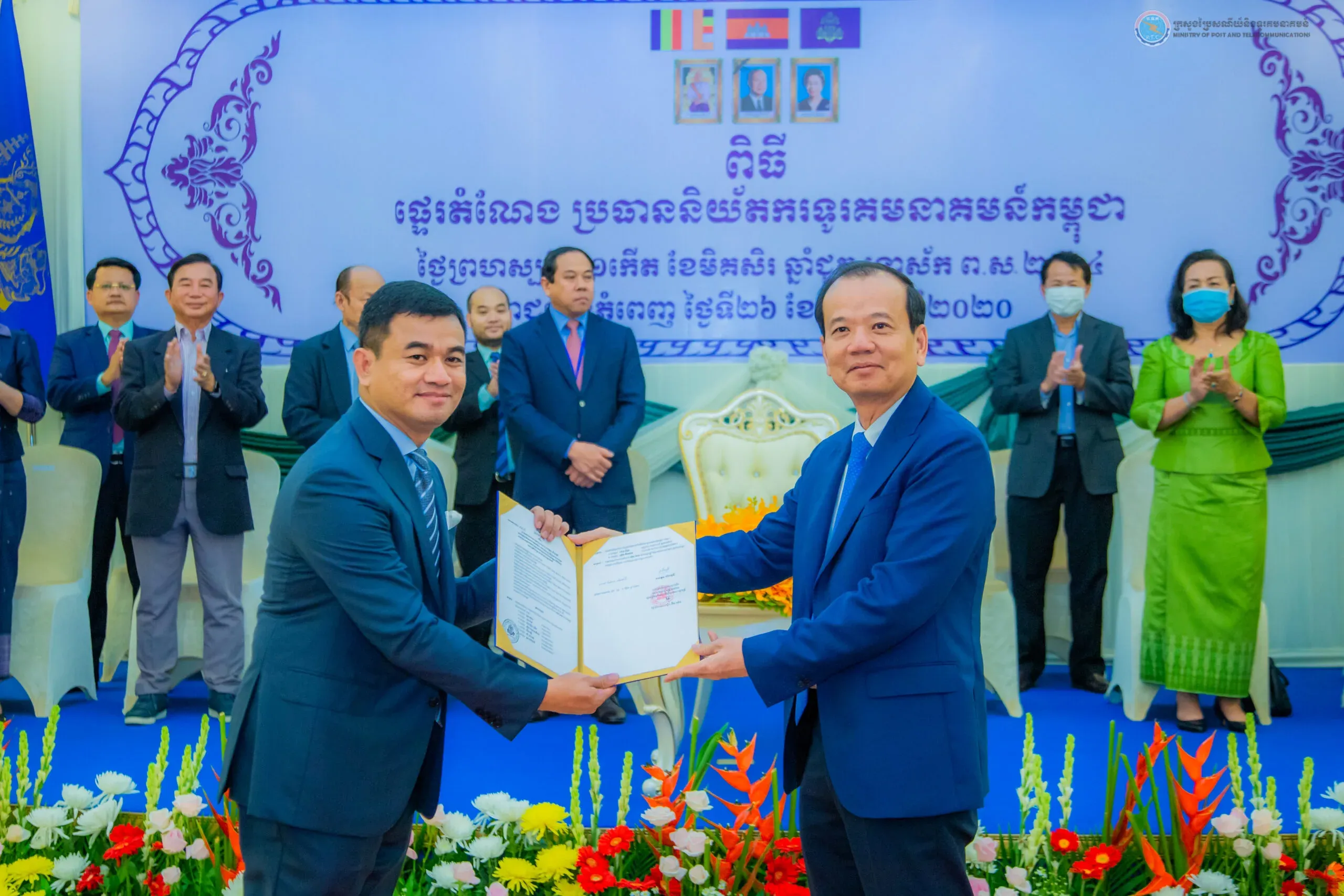 Minister Vandeth Chea Participates in the TRC Leadership Transfer Ceremony