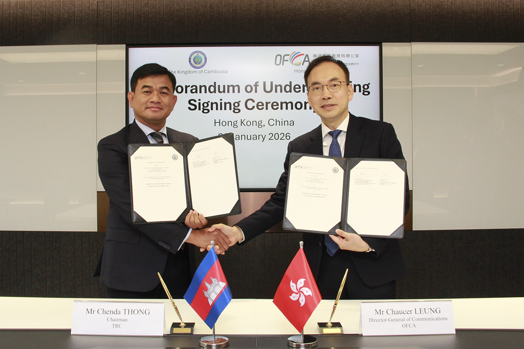TRC and OFCA Sign MoU to Combat Scam and Spam Communications